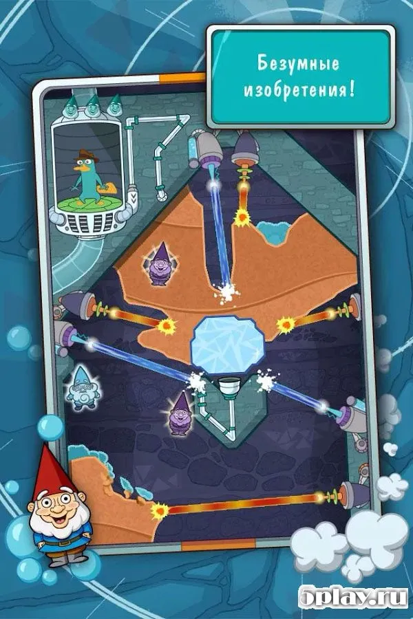 Где же Перри? 1.7.1 screenshot 3