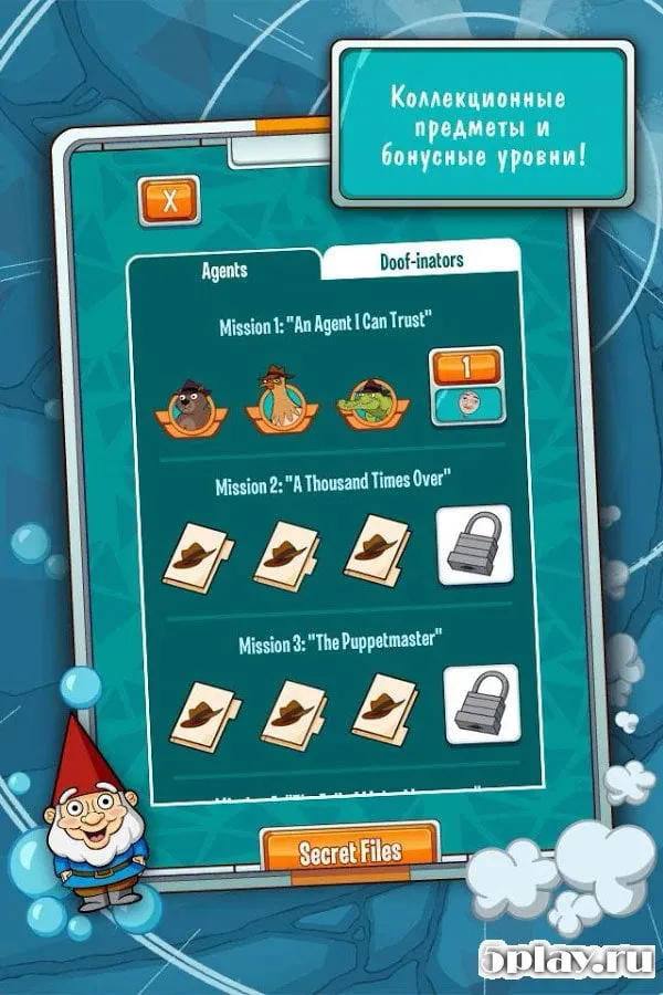 Где же Перри? 1.7.1 screenshot 4