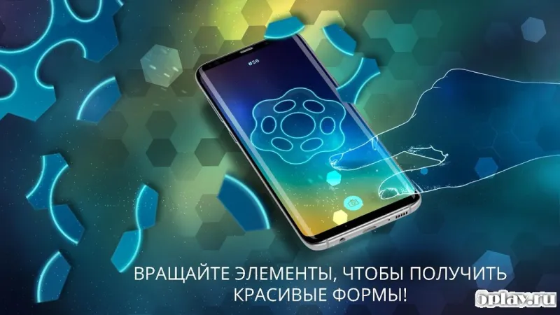 ПАРАД! screenshot 1