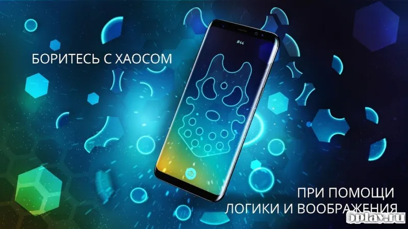 ПАРАД! screenshot 2