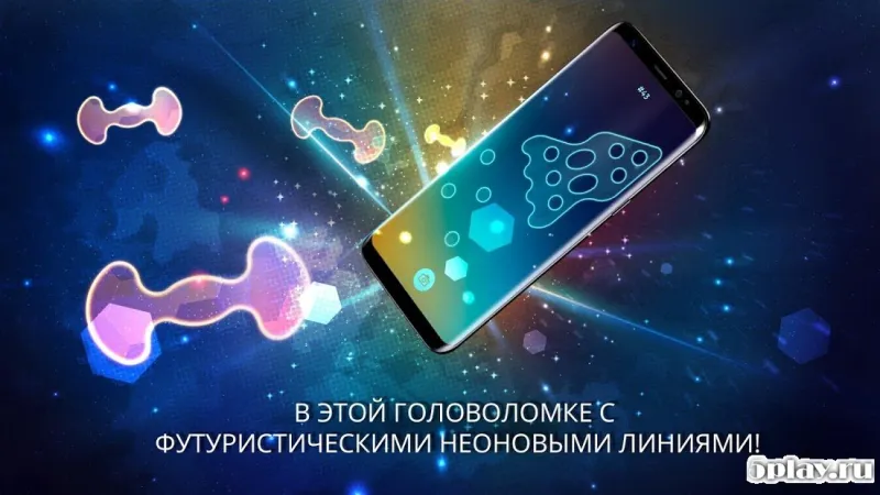 ПАРАД! screenshot 3