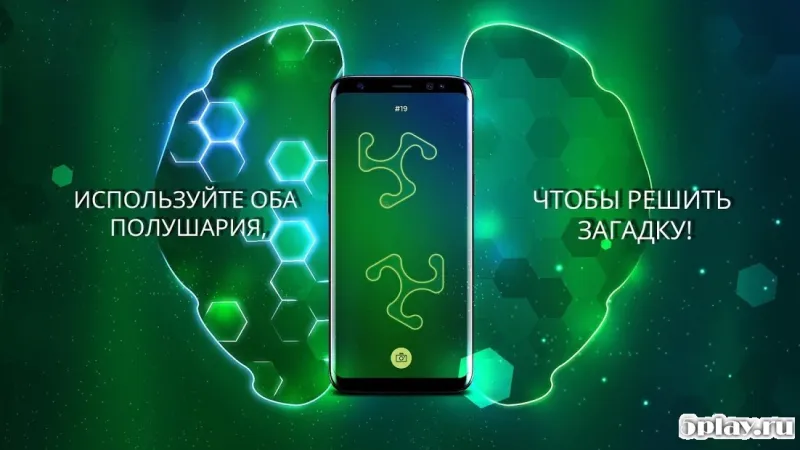 ПАРАД! screenshot 4