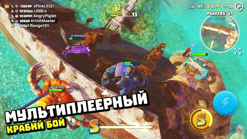 КОРОЛЬ КРАБОВ 1.19.0 screenshot 4