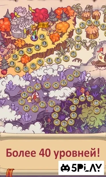 Сад Гномов 6: Исчезнувший король 1.0 screenshot 3