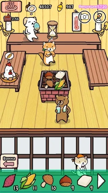 Спа для зверей - Отдых с милыми животными 1.2.34 screenshot 2