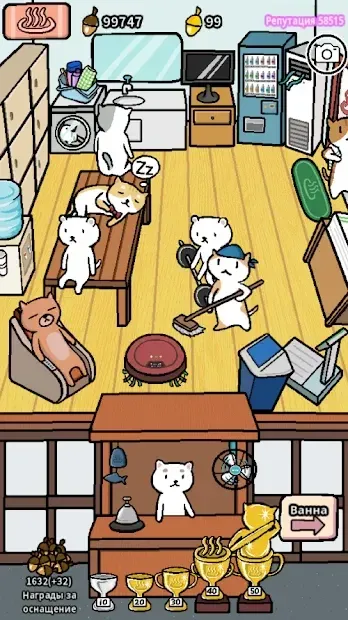 Спа для зверей - Отдых с милыми животными 1.2.34 screenshot 3