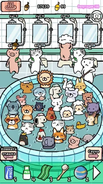 Спа для зверей - Отдых с милыми животными 1.2.34 screenshot 4