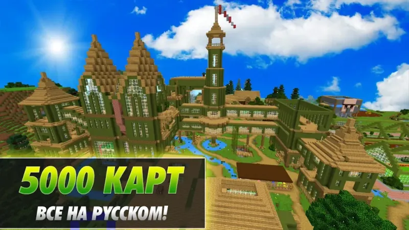 Мод мастер - Майнкрафт Карты Моды Шейдеры Скины 1.1 screenshot 2