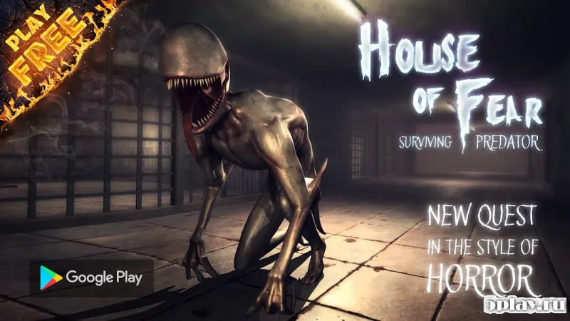 Дом Страха: Выживший Хищник PRO 0.3 screenshot 3