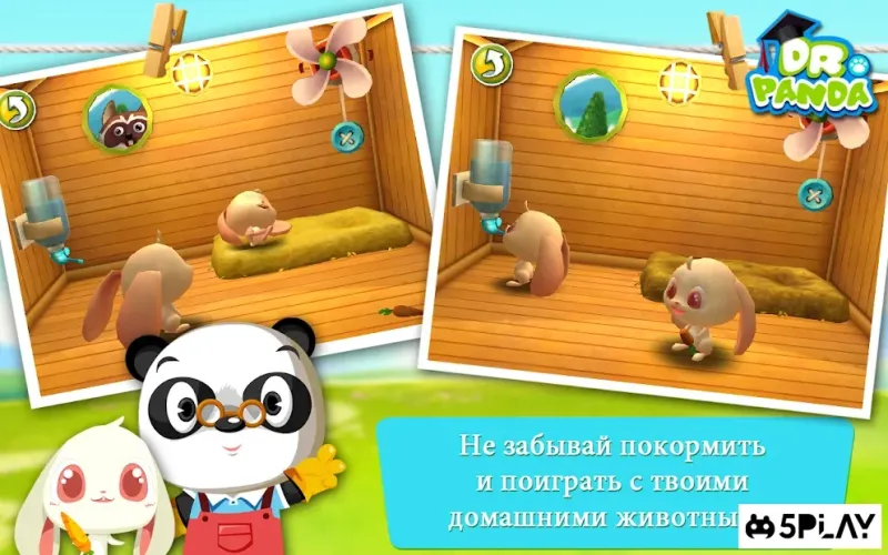 Дом Dr. Panda 1.6 screenshot 3