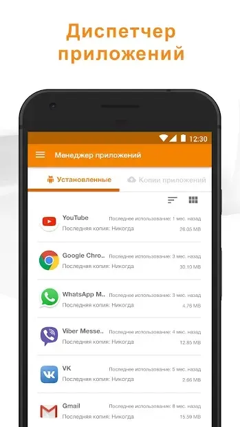 Файловый менеджер АСТРО 8.10.1 screenshot 4