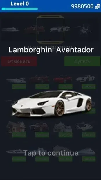 Симулятор справи реальних речей 2 v2.5.0 screenshot 4