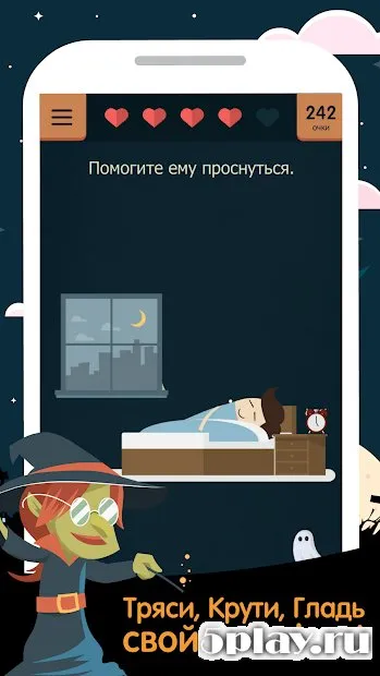 Каверзный тест 4.1 screenshot 3