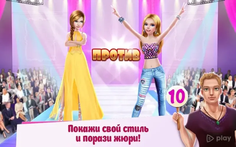 Девчонка в магазине 2.6.4 screenshot 3