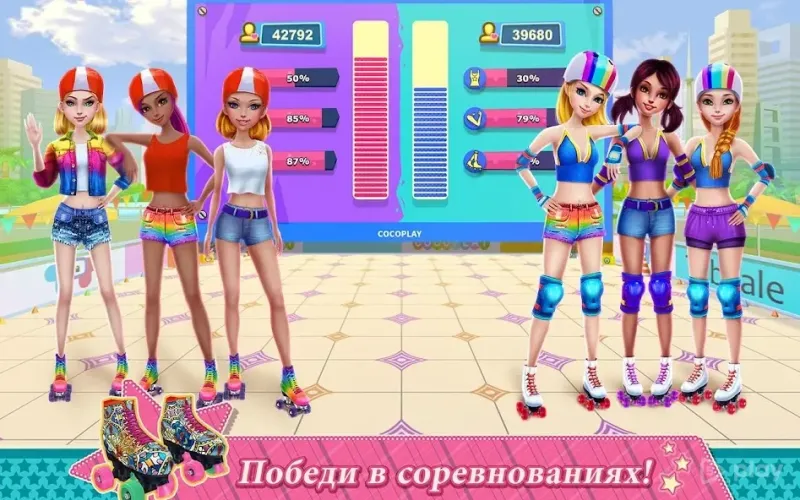 Девчонки на роликах 1.2.6 screenshot 3