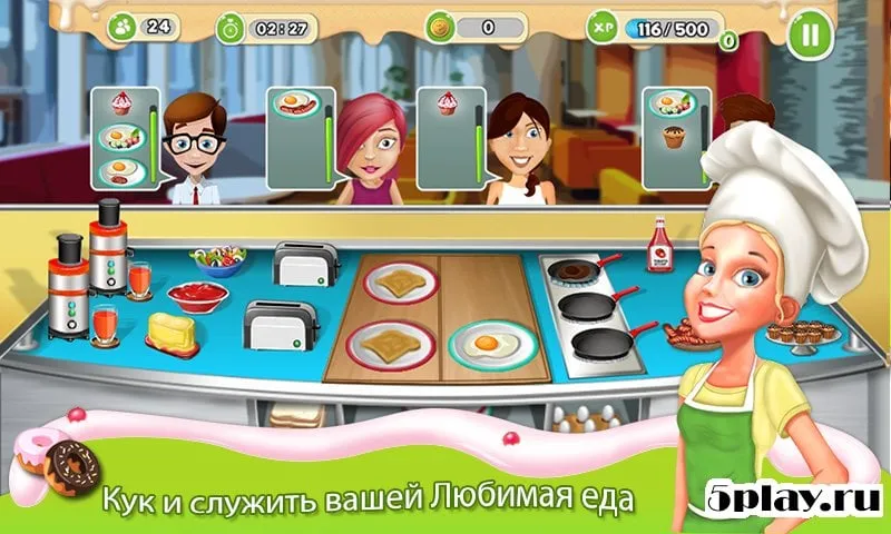 Завтрак Кулинария Мания 1.54 screenshot 1