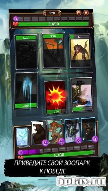Лига драконов - Битва могучих карточных героев 1.4.15 screenshot 4