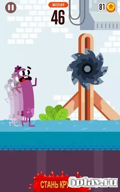 Беги, сосиска, беги! 1.24.9 screenshot 3