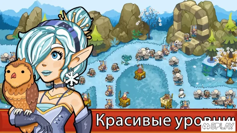 Легенди оборони вежі: найманці 3.1.5 screenshot 1