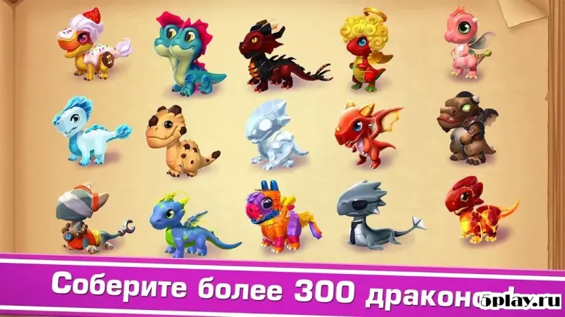 Легенды Дракономании 6.8.2a screenshot 2