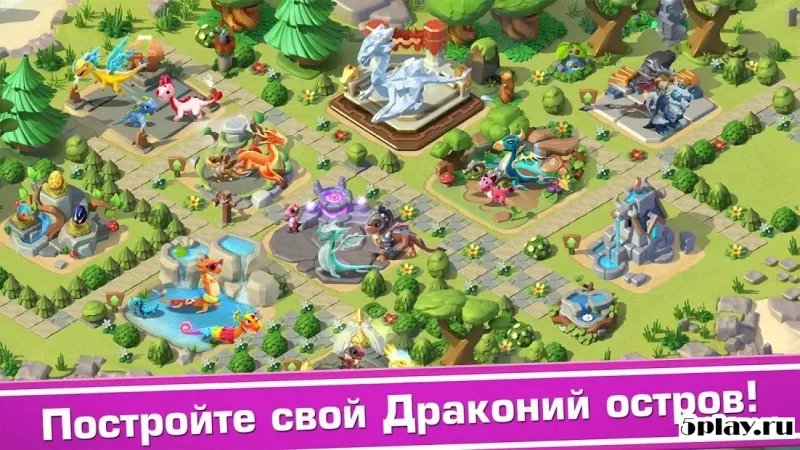 Легенды Дракономании 6.8.2a screenshot 3