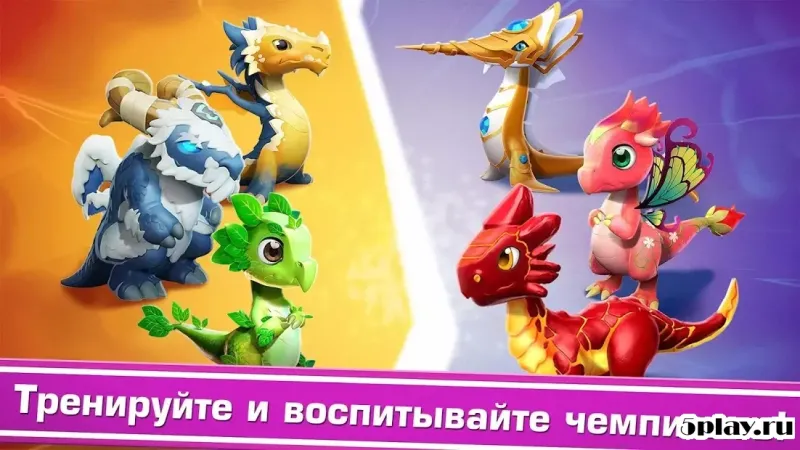 Легенды Дракономании 6.8.2a screenshot 4