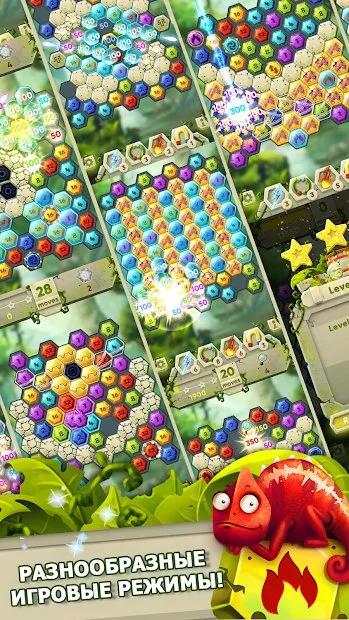 Загадочная Земля: Приключение и головоломка 1.0.8 screenshot 3