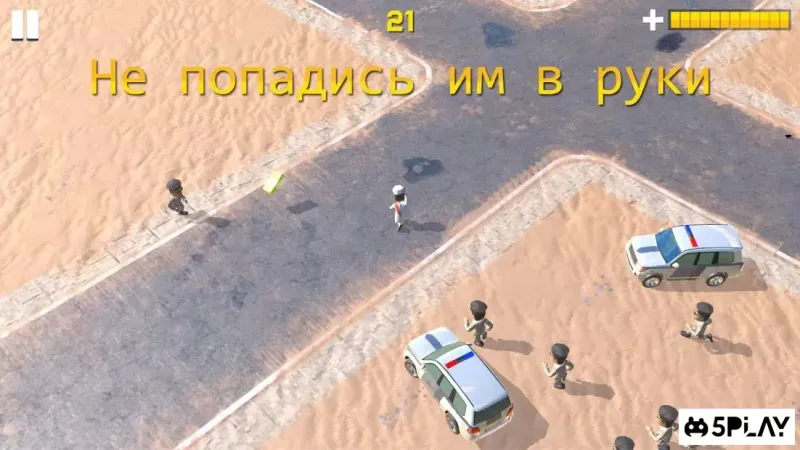 Погоня screenshot 2