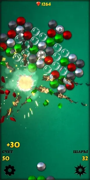 Магнитные Шарики 1.0.3.9 screenshot 2