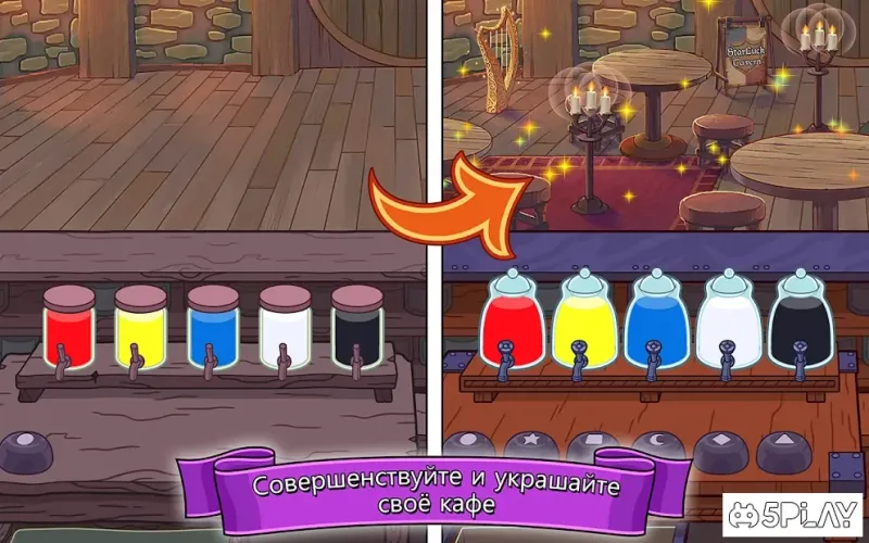 Магический напиток 6.4 screenshot 1
