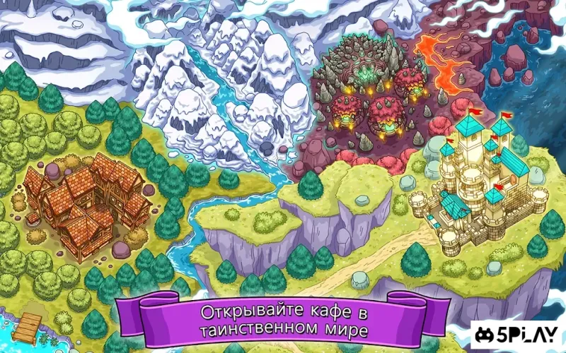 Магический напиток 6.4 screenshot 2