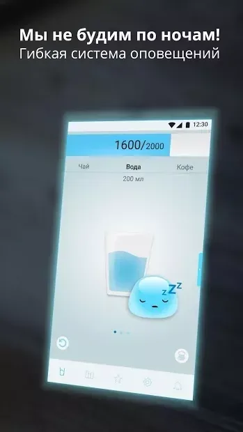 Вода, здоровье и водный баланс 6.3.1 screenshot 4