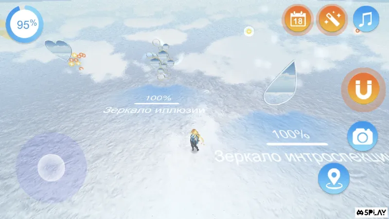 Небо дзеркало · Прогулянки 1.0.13 screenshot 2