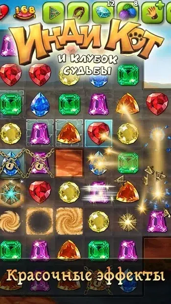 Инди Кот для ВКонтакте 1.95 screenshot 1