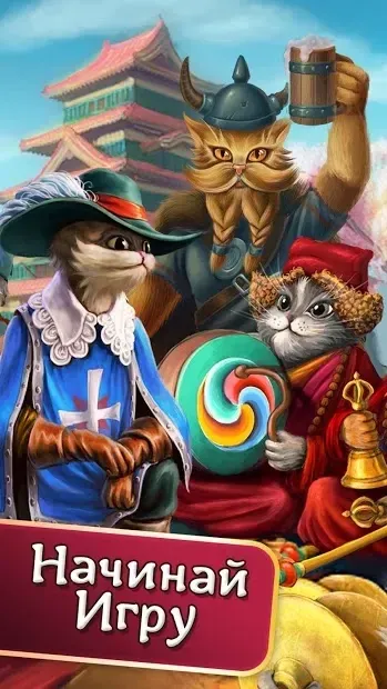 Инди Кот: три-в-ряд v1.86 screenshot 4