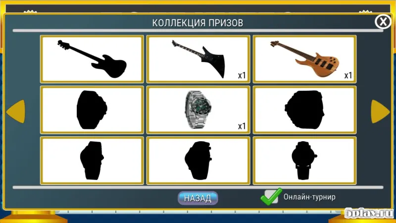 Поле Чудес 2015 screenshot 3