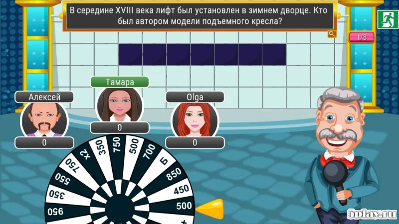 Поле Чудес 2015 screenshot 4