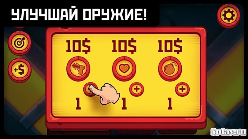 Бомж против всех 2.01 screenshot 2