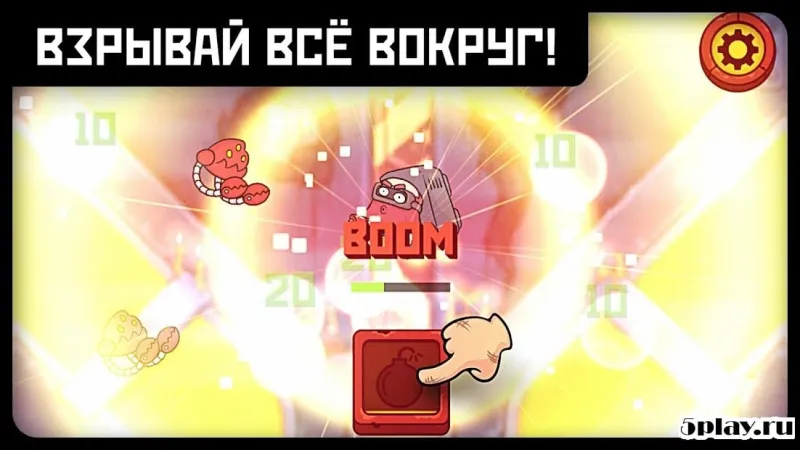 Бомж против всех 2.01 screenshot 3