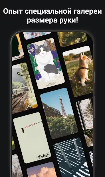 Обои HD (Backgrounds HD) 4.9.360 screenshot 3