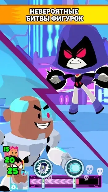 Мини-титаны 1.2.7 screenshot 3