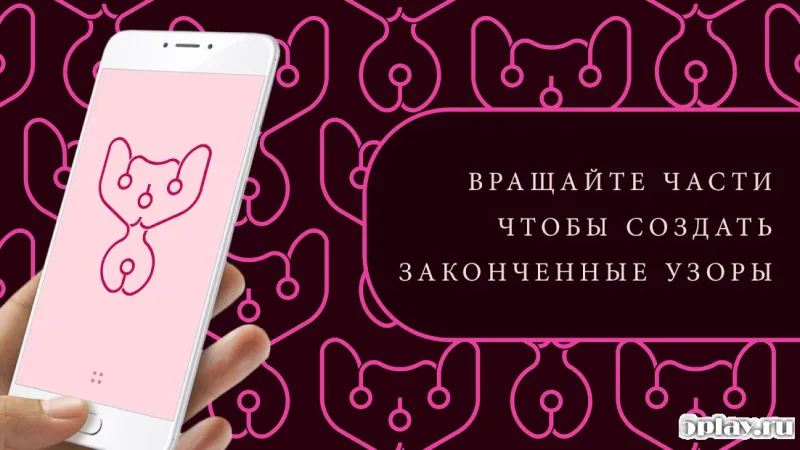 Петля Бесконечности: ГЕКС 1.8 screenshot 3