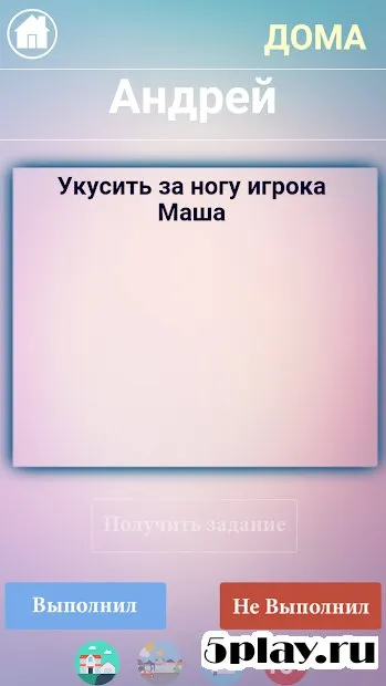 Слабо не слабо screenshot 2