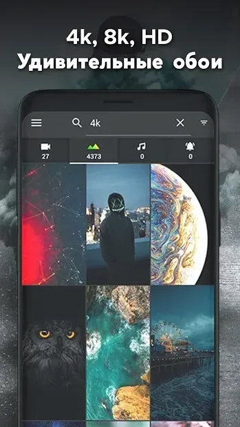 ЖИВЫЕ ОБОИ блокировка, обои, рингтоны — W. Engine 7.1 screenshot 2