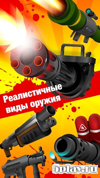 Zombie Fest Shooter Game / Зомби-фест 1.0.9 screenshot 3