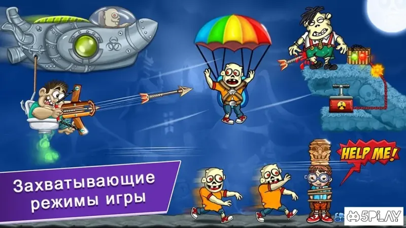 Зомби стрельба из лука – Стрельба игры стрельба 🏹 1.2.1 screenshot 2