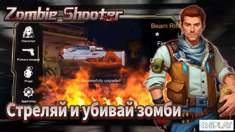 Зомбі -шутер: Ігри на виживання 1.1.18 screenshot 1