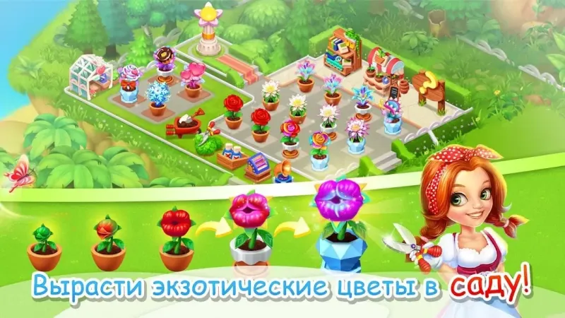 Семейная Ферма Танго 6.8.100 screenshot 2