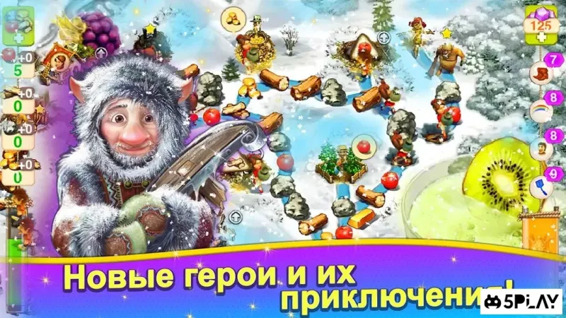 Домовые 2: Возвращение 1.07 screenshot 2