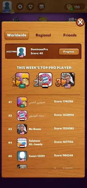 Домино-Про 8.15 screenshot 3